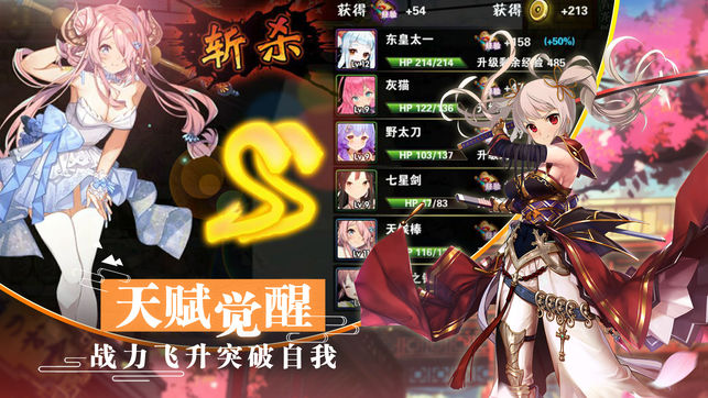 灵剑世界ios版