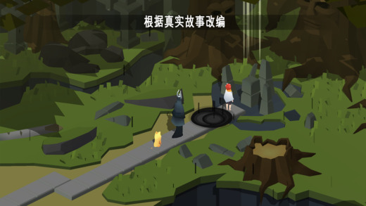 Pathos手游ios版下载