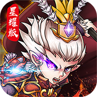 我欲封神手游iOS版