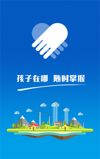 智能守护5app下载安装