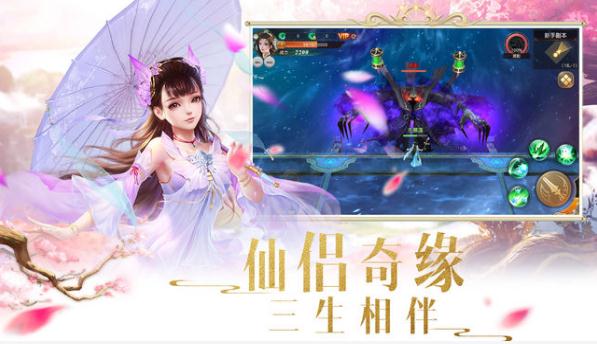 灵域斩仙