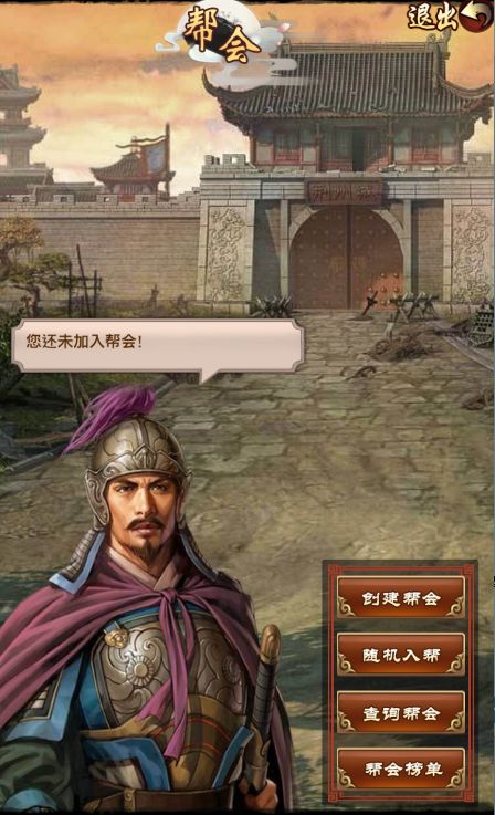极品县太爷iOS破解版