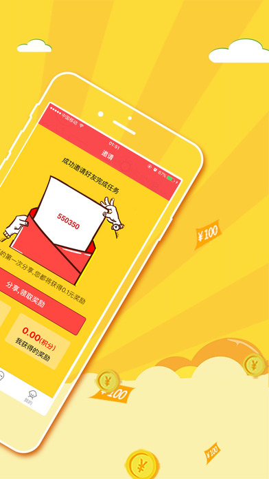 麦点兼职平台手机版app官方下载