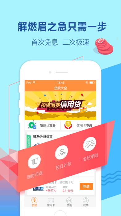 苹果手机蚂蚁森林偷能量助手