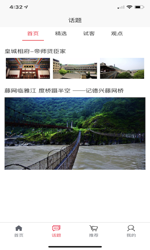 钰龙互动app
