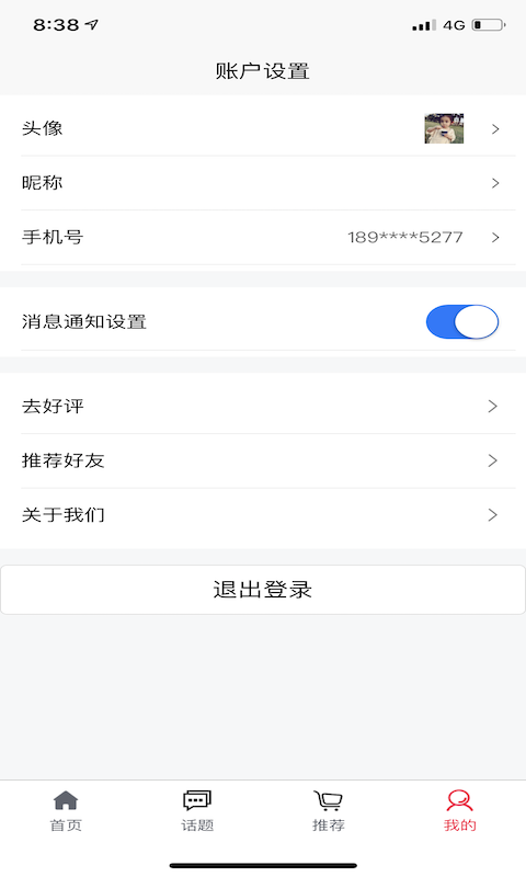 钰龙互动app