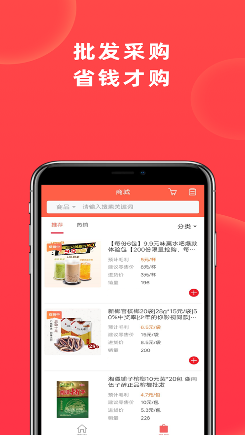 网吧管家app