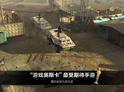 乌合之众iOS版下载