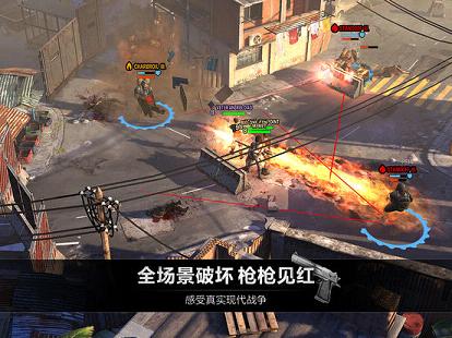 乌合之众iOS版下载