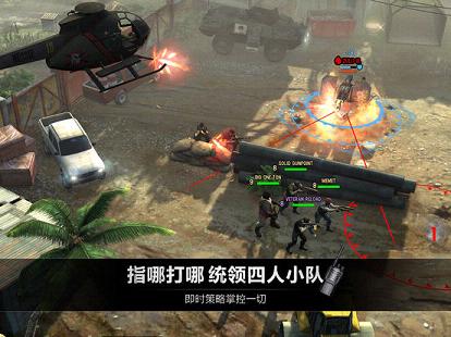乌合之众iOS版下载