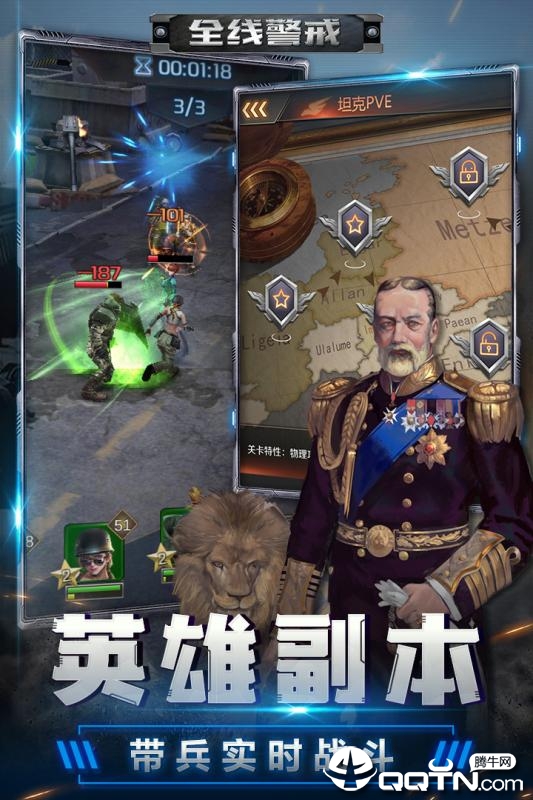 移动健康