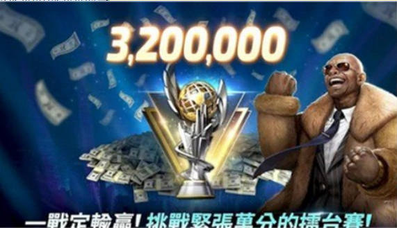 富人战争 富人战争