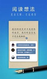 爱读掌阅app苹果版下载