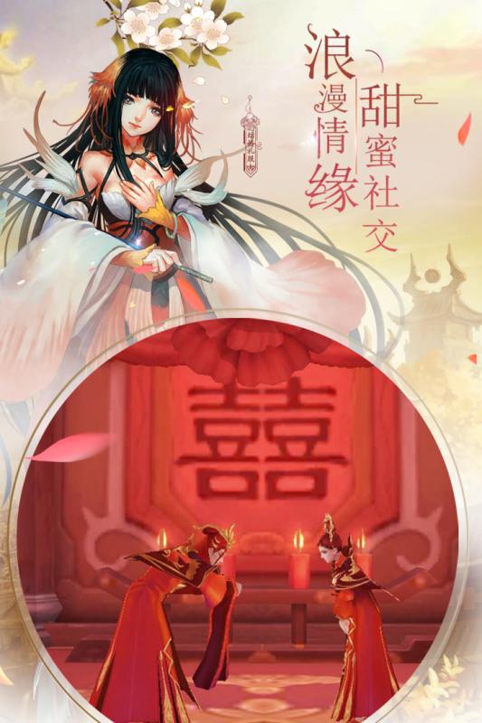 风之剑舞手游ios版