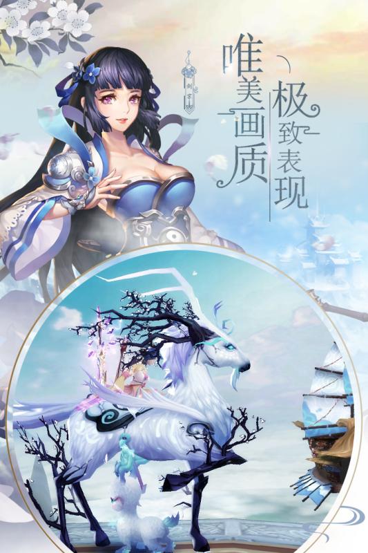 风之剑舞手游ios版