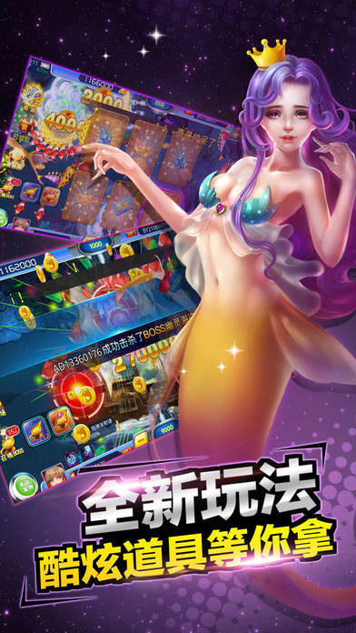 猎鱼来了ios下载