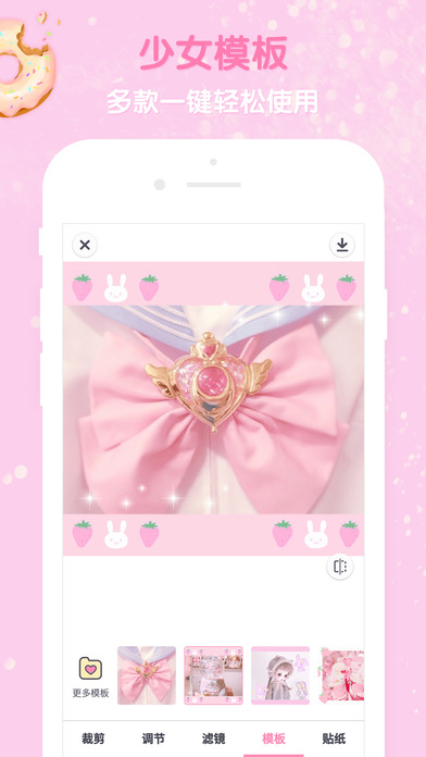 girlscam破解版ios下载