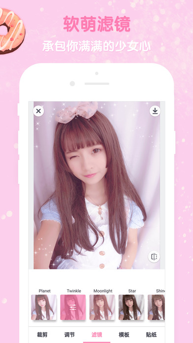 girlscam破解版ios下载