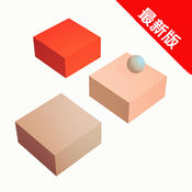 小球向前跳2018免付费版