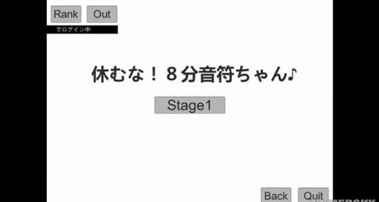 暴走吧八分音符iOS版下载