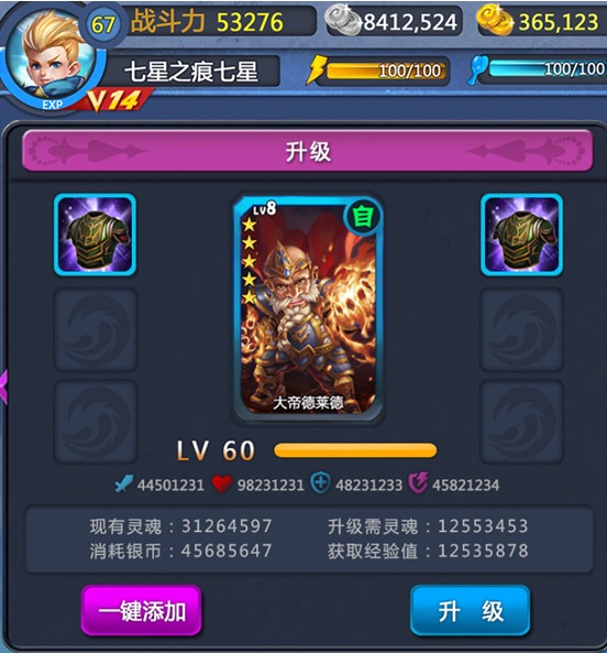 放开那个女巫手游iOS版
