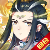 封神奇缘iOS版