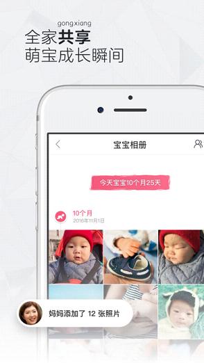 时光相册app苹果版下载