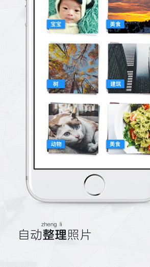 时光相册app苹果版下载