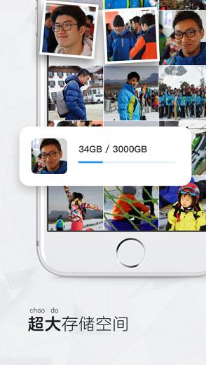时光相册app苹果版下载