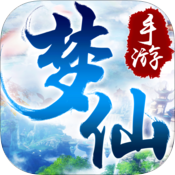 大唐梦仙记手游ios版下载