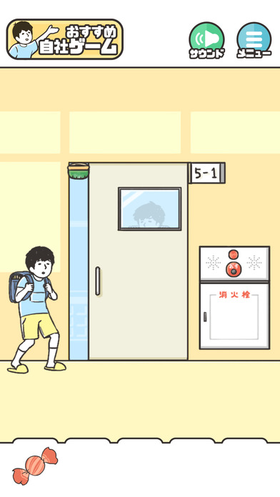 ドッキリ神回避手游(附攻略)ios客户端下载