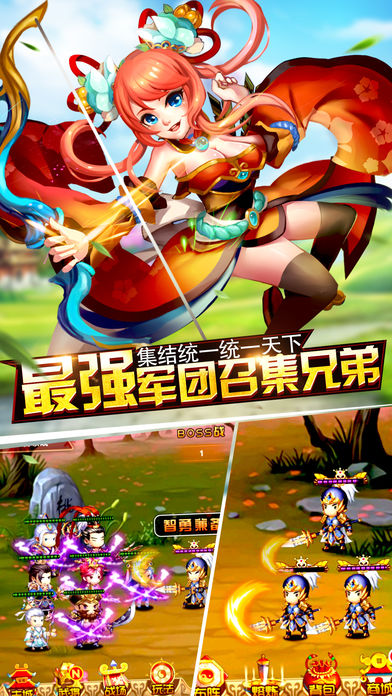 挂爆三国手游官方版下载