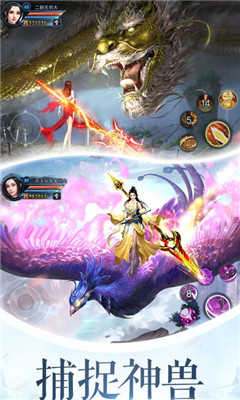 天命情缘iOS版