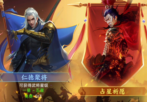 王者争雄 王者争雄