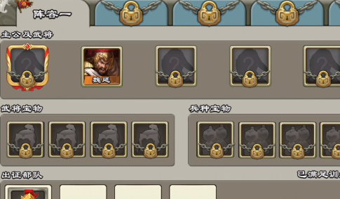 王者争雄 王者争雄