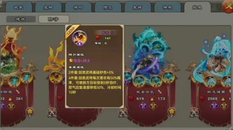 王者争雄 王者争雄