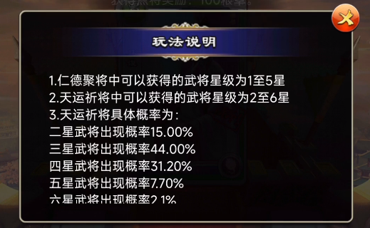 王者争雄 王者争雄