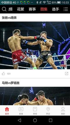 昆仑决直播ios版下载