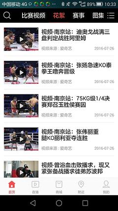 昆仑决直播ios版下载