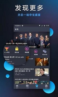 人人美剧最新ipad版免费下载