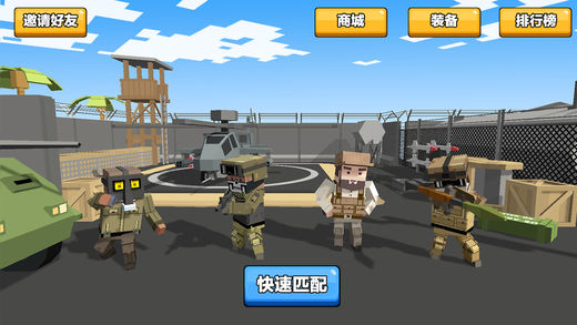 求生之王1.32ios下载
