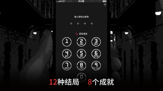 Replica ios下载