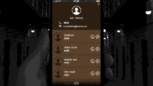 Replica ios下载