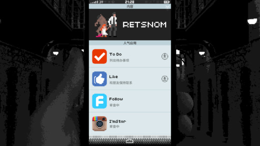 Replica ios下载