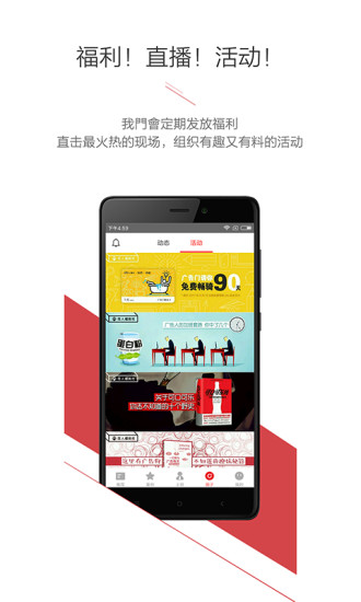 广告门ios版