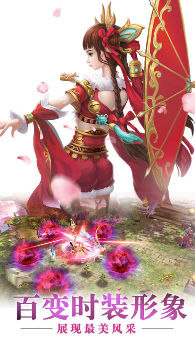 仙途世界iOS版