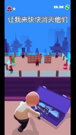 是男人就过100关