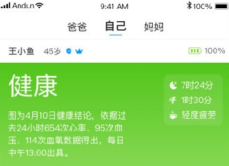 安顿app下载 安顿app下载