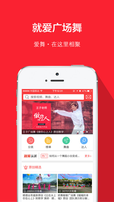 小依休ios版