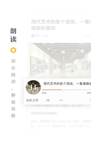 收趣云书签下载苹果版